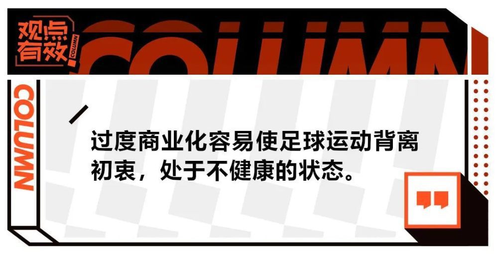 【比赛焦点瞬间】第5分钟，法兰克福中路渗透，科赫迎球扫射，赫拉德茨基下地将球没收。